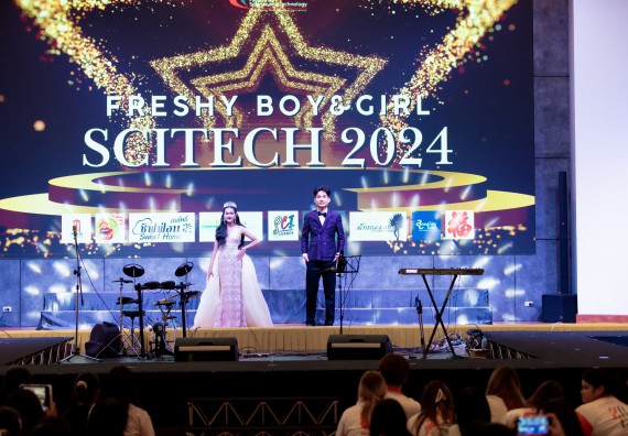 ภาพกิจกรรม   คณะวิทยาศาสตร์และเทคโนโลยี จัดกิจกรรมเสริมสร้างคุณธรรม จริยธรรม และมีจิตอาสาอย่างสร้างสรรค์ คณะวิทยาศาสตร์และเทคโนโลยี