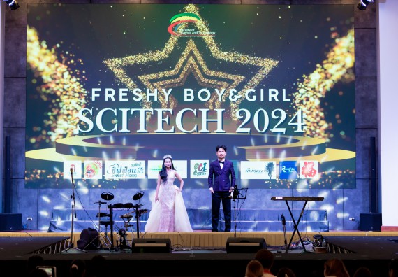 ภาพกิจกรรม   คณะวิทยาศาสตร์และเทคโนโลยี จัดกิจกรรมเสริมสร้างคุณธรรม จริยธรรม และมีจิตอาสาอย่างสร้างสรรค์ คณะวิทยาศาสตร์และเทคโนโลยี