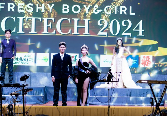 ภาพกิจกรรม   คณะวิทยาศาสตร์และเทคโนโลยี จัดกิจกรรมเสริมสร้างคุณธรรม จริยธรรม และมีจิตอาสาอย่างสร้างสรรค์ คณะวิทยาศาสตร์และเทคโนโลยี