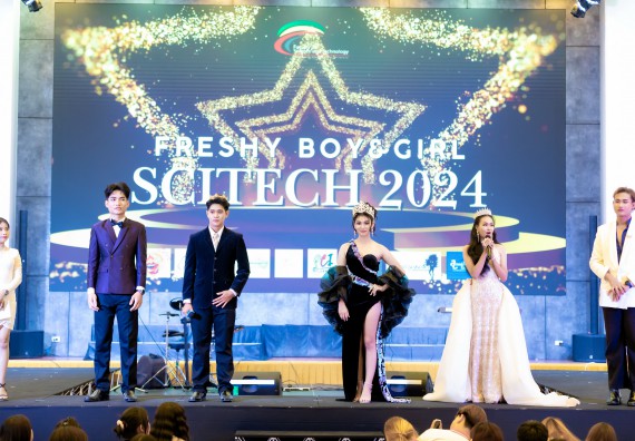 ภาพกิจกรรม   คณะวิทยาศาสตร์และเทคโนโลยี จัดกิจกรรมเสริมสร้างคุณธรรม จริยธรรม และมีจิตอาสาอย่างสร้างสรรค์ คณะวิทยาศาสตร์และเทคโนโลยี