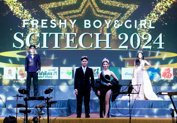 ภาพกิจกรรม   คณะวิทยาศาสตร์และเทคโนโลยี จัดกิจกรรมเสริมสร้างคุณธรรม จริยธรรม และมีจิตอาสาอย่างสร้างสรรค์ คณะวิทยาศาสตร์และเทคโนโลยี