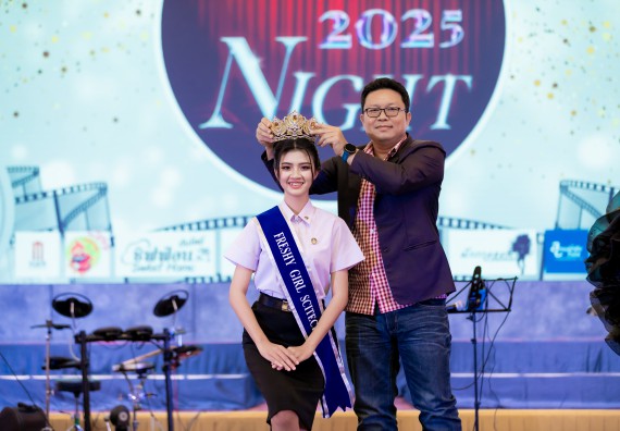 ภาพกิจกรรม   คณะวิทยาศาสตร์และเทคโนโลยี จัดกิจกรรมเสริมสร้างคุณธรรม จริยธรรม และมีจิตอาสาอย่างสร้างสรรค์ คณะวิทยาศาสตร์และเทคโนโลยี