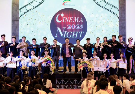 ภาพกิจกรรม   คณะวิทยาศาสตร์และเทคโนโลยี จัดกิจกรรมเสริมสร้างคุณธรรม จริยธรรม และมีจิตอาสาอย่างสร้างสรรค์ คณะวิทยาศาสตร์และเทคโนโลยี