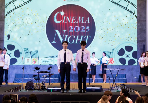 ภาพกิจกรรม   คณะวิทยาศาสตร์และเทคโนโลยี จัดกิจกรรมเสริมสร้างคุณธรรม จริยธรรม และมีจิตอาสาอย่างสร้างสรรค์ คณะวิทยาศาสตร์และเทคโนโลยี