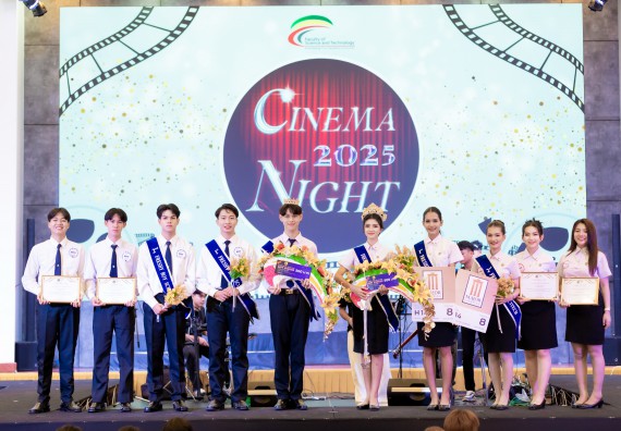 ภาพกิจกรรม   คณะวิทยาศาสตร์และเทคโนโลยี จัดกิจกรรมเสริมสร้างคุณธรรม จริยธรรม และมีจิตอาสาอย่างสร้างสรรค์ คณะวิทยาศาสตร์และเทคโนโลยี