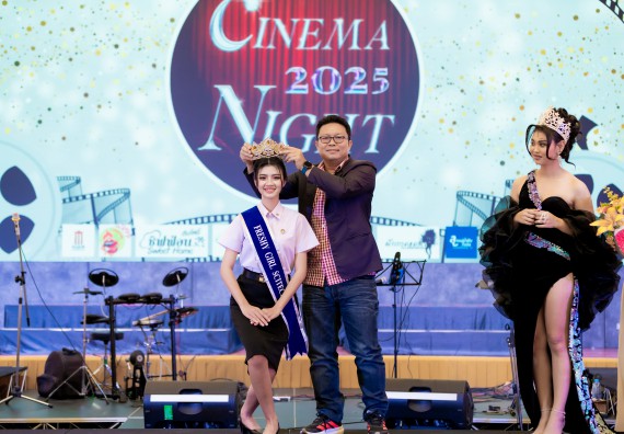 ภาพกิจกรรม   คณะวิทยาศาสตร์และเทคโนโลยี จัดกิจกรรมเสริมสร้างคุณธรรม จริยธรรม และมีจิตอาสาอย่างสร้างสรรค์ คณะวิทยาศาสตร์และเทคโนโลยี