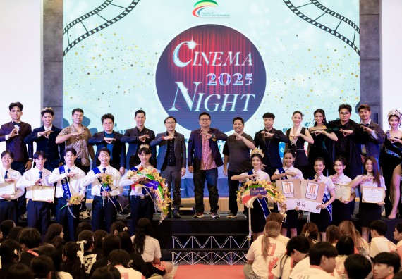 ภาพกิจกรรม   คณะวิทยาศาสตร์และเทคโนโลยี จัดกิจกรรมเสริมสร้างคุณธรรม จริยธรรม และมีจิตอาสาอย่างสร้างสรรค์ คณะวิทยาศาสตร์และเทคโนโลยี