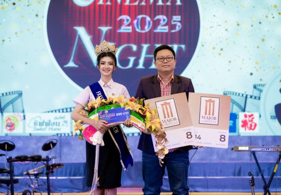 ภาพกิจกรรม   คณะวิทยาศาสตร์และเทคโนโลยี จัดกิจกรรมเสริมสร้างคุณธรรม จริยธรรม และมีจิตอาสาอย่างสร้างสรรค์ คณะวิทยาศาสตร์และเทคโนโลยี