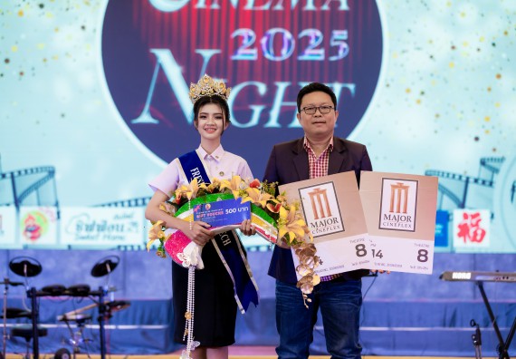 ภาพกิจกรรม   คณะวิทยาศาสตร์และเทคโนโลยี จัดกิจกรรมเสริมสร้างคุณธรรม จริยธรรม และมีจิตอาสาอย่างสร้างสรรค์ คณะวิทยาศาสตร์และเทคโนโลยี