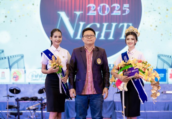 ภาพกิจกรรม   คณะวิทยาศาสตร์และเทคโนโลยี จัดกิจกรรมเสริมสร้างคุณธรรม จริยธรรม และมีจิตอาสาอย่างสร้างสรรค์ คณะวิทยาศาสตร์และเทคโนโลยี