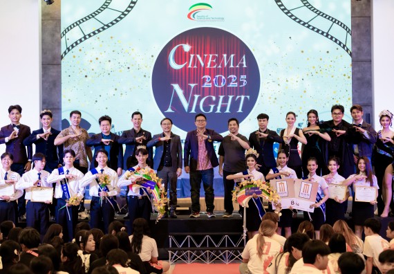 ภาพกิจกรรม   คณะวิทยาศาสตร์และเทคโนโลยี จัดกิจกรรมเสริมสร้างคุณธรรม จริยธรรม และมีจิตอาสาอย่างสร้างสรรค์ คณะวิทยาศาสตร์และเทคโนโลยี