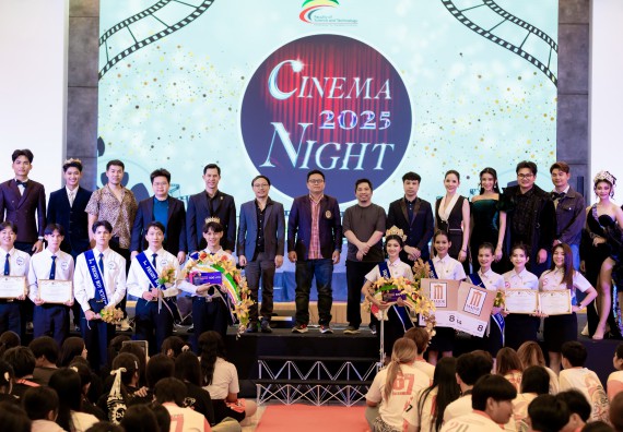 ภาพกิจกรรม   คณะวิทยาศาสตร์และเทคโนโลยี จัดกิจกรรมเสริมสร้างคุณธรรม จริยธรรม และมีจิตอาสาอย่างสร้างสรรค์ คณะวิทยาศาสตร์และเทคโนโลยี