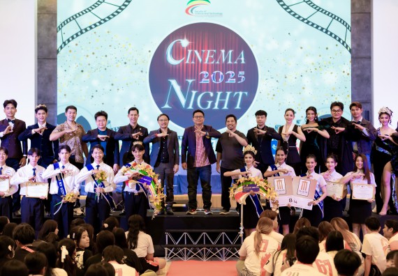 ภาพกิจกรรม   คณะวิทยาศาสตร์และเทคโนโลยี จัดกิจกรรมเสริมสร้างคุณธรรม จริยธรรม และมีจิตอาสาอย่างสร้างสรรค์ คณะวิทยาศาสตร์และเทคโนโลยี