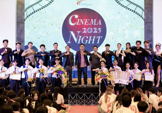 ภาพกิจกรรม   คณะวิทยาศาสตร์และเทคโนโลยี จัดกิจกรรมเสริมสร้างคุณธรรม จริยธรรม และมีจิตอาสาอย่างสร้างสรรค์ คณะวิทยาศาสตร์และเทคโนโลยี