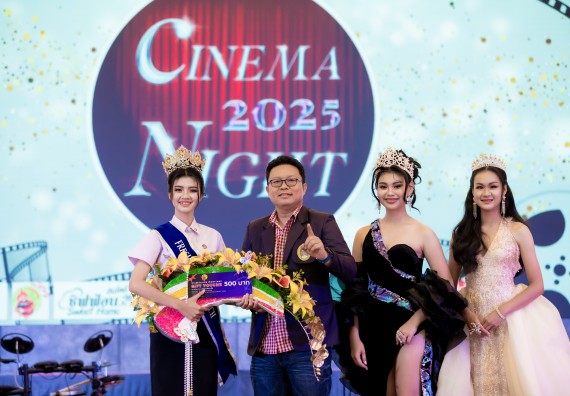 ภาพกิจกรรม   คณะวิทยาศาสตร์และเทคโนโลยี จัดกิจกรรมเสริมสร้างคุณธรรม จริยธรรม และมีจิตอาสาอย่างสร้างสรรค์ คณะวิทยาศาสตร์และเทคโนโลยี