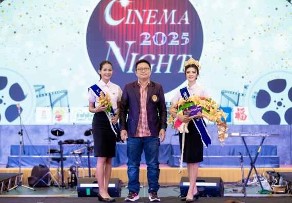 ภาพกิจกรรม   คณะวิทยาศาสตร์และเทคโนโลยี จัดกิจกรรมเสริมสร้างคุณธรรม จริยธรรม และมีจิตอาสาอย่างสร้างสรรค์ คณะวิทยาศาสตร์และเทคโนโลยี