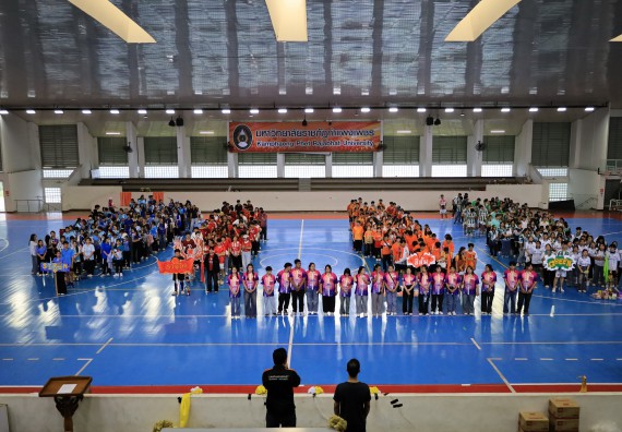 ภาพกิจกรรม  คณะวิทยาศาสตร์และเทคโนโลยี จัดกิจกรรมส่งเสริมสุขภาพสร้างสรรค์ศิลป์นักศึกษา