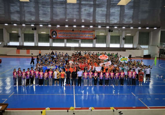 ภาพกิจกรรม  คณะวิทยาศาสตร์และเทคโนโลยี จัดกิจกรรมส่งเสริมสุขภาพสร้างสรรค์ศิลป์นักศึกษา