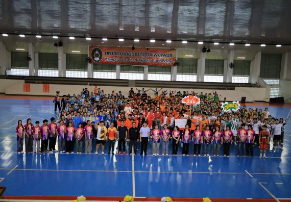 ภาพกิจกรรม  คณะวิทยาศาสตร์และเทคโนโลยี จัดกิจกรรมส่งเสริมสุขภาพสร้างสรรค์ศิลป์นักศึกษา