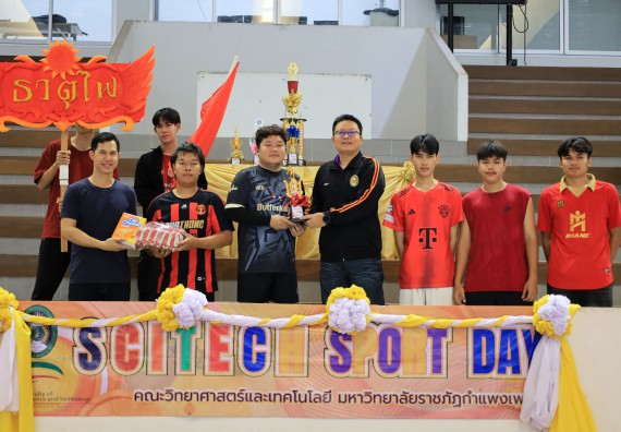 ภาพกิจกรรม  คณะวิทยาศาสตร์และเทคโนโลยี จัดกิจกรรมส่งเสริมสุขภาพสร้างสรรค์ศิลป์นักศึกษา