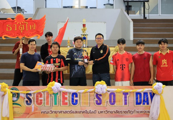 ภาพกิจกรรม  คณะวิทยาศาสตร์และเทคโนโลยี จัดกิจกรรมส่งเสริมสุขภาพสร้างสรรค์ศิลป์นักศึกษา