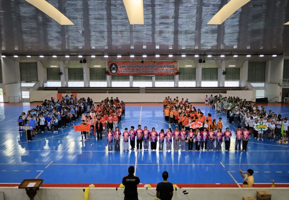 ภาพกิจกรรม  คณะวิทยาศาสตร์และเทคโนโลยี จัดกิจกรรมส่งเสริมสุขภาพสร้างสรรค์ศิลป์นักศึกษา