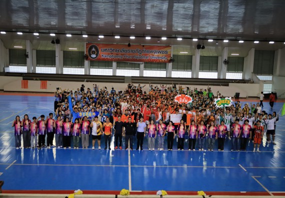 ภาพกิจกรรม  คณะวิทยาศาสตร์และเทคโนโลยี จัดกิจกรรมส่งเสริมสุขภาพสร้างสรรค์ศิลป์นักศึกษา