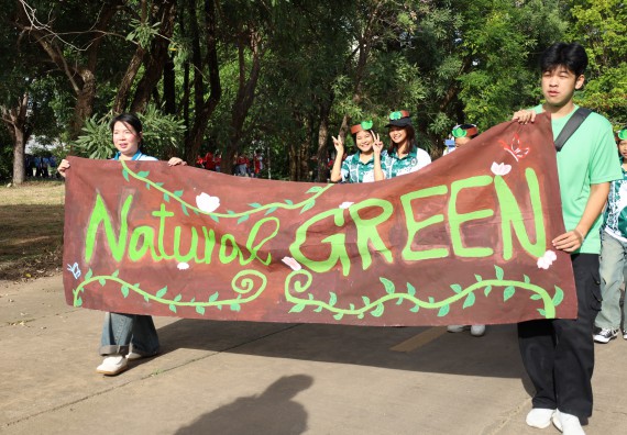ภาพกิจกรรม  คณะวิทยาศาสตร์และเทคโนโลยี จัดกิจกรรมส่งเสริมสุขภาพสร้างสรรค์ศิลป์นักศึกษา