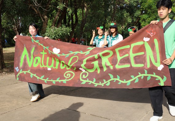 ภาพกิจกรรม  คณะวิทยาศาสตร์และเทคโนโลยี จัดกิจกรรมส่งเสริมสุขภาพสร้างสรรค์ศิลป์นักศึกษา