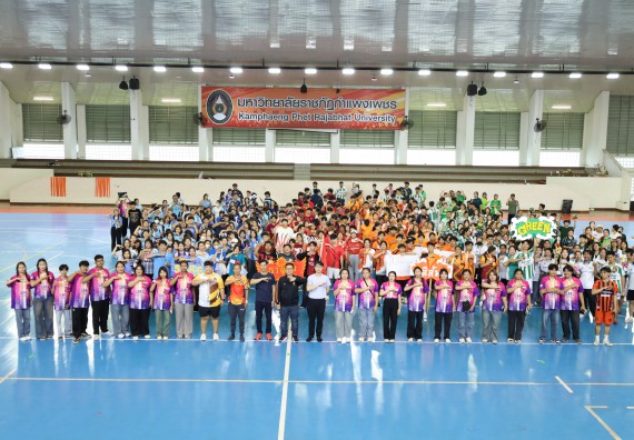 ภาพกิจกรรม  คณะวิทยาศาสตร์และเทคโนโลยี จัดกิจกรรมส่งเสริมสุขภาพสร้างสรรค์ศิลป์นักศึกษา