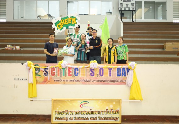 ภาพกิจกรรม  คณะวิทยาศาสตร์และเทคโนโลยี จัดกิจกรรมส่งเสริมสุขภาพสร้างสรรค์ศิลป์นักศึกษา