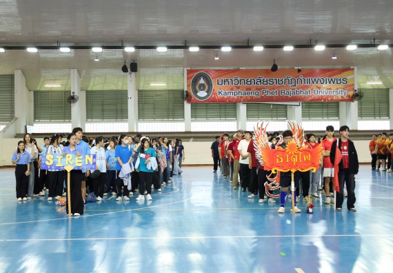 ภาพกิจกรรม  คณะวิทยาศาสตร์และเทคโนโลยี จัดกิจกรรมส่งเสริมสุขภาพสร้างสรรค์ศิลป์นักศึกษา