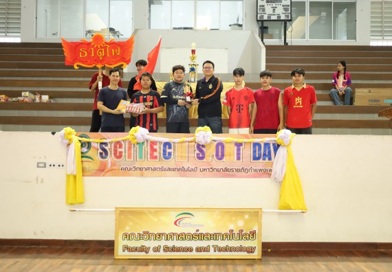 ภาพกิจกรรม  คณะวิทยาศาสตร์และเทคโนโลยี จัดกิจกรรมส่งเสริมสุขภาพสร้างสรรค์ศิลป์นักศึกษา