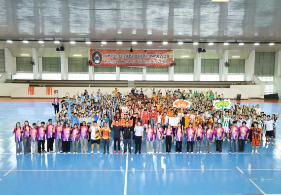 ภาพกิจกรรม  คณะวิทยาศาสตร์และเทคโนโลยี จัดกิจกรรมส่งเสริมสุขภาพสร้างสรรค์ศิลป์นักศึกษา