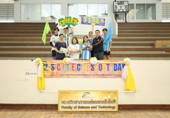 ภาพกิจกรรม  คณะวิทยาศาสตร์และเทคโนโลยี จัดกิจกรรมส่งเสริมสุขภาพสร้างสรรค์ศิลป์นักศึกษา