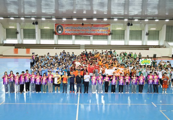 ภาพกิจกรรม  คณะวิทยาศาสตร์และเทคโนโลยี จัดกิจกรรมส่งเสริมสุขภาพสร้างสรรค์ศิลป์นักศึกษา