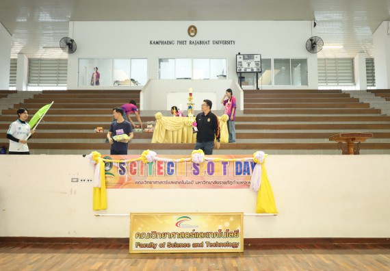 ภาพกิจกรรม  คณะวิทยาศาสตร์และเทคโนโลยี จัดกิจกรรมส่งเสริมสุขภาพสร้างสรรค์ศิลป์นักศึกษา