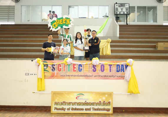 ภาพกิจกรรม  คณะวิทยาศาสตร์และเทคโนโลยี จัดกิจกรรมส่งเสริมสุขภาพสร้างสรรค์ศิลป์นักศึกษา