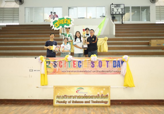 ภาพกิจกรรม  คณะวิทยาศาสตร์และเทคโนโลยี จัดกิจกรรมส่งเสริมสุขภาพสร้างสรรค์ศิลป์นักศึกษา