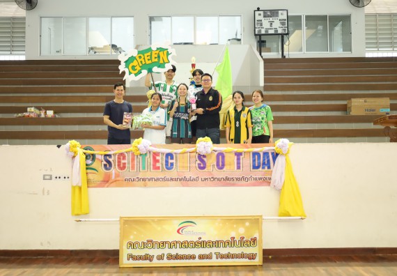 ภาพกิจกรรม  คณะวิทยาศาสตร์และเทคโนโลยี จัดกิจกรรมส่งเสริมสุขภาพสร้างสรรค์ศิลป์นักศึกษา