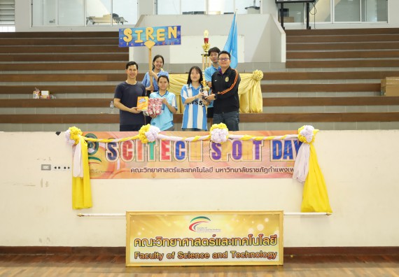 ภาพกิจกรรม  คณะวิทยาศาสตร์และเทคโนโลยี จัดกิจกรรมส่งเสริมสุขภาพสร้างสรรค์ศิลป์นักศึกษา