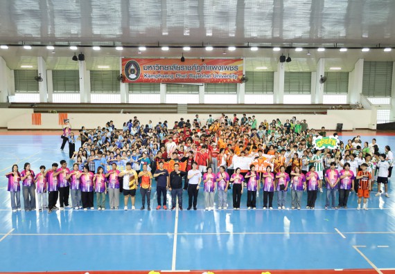 ภาพกิจกรรม  คณะวิทยาศาสตร์และเทคโนโลยี จัดกิจกรรมส่งเสริมสุขภาพสร้างสรรค์ศิลป์นักศึกษา