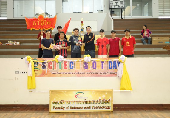 ภาพกิจกรรม  คณะวิทยาศาสตร์และเทคโนโลยี จัดกิจกรรมส่งเสริมสุขภาพสร้างสรรค์ศิลป์นักศึกษา