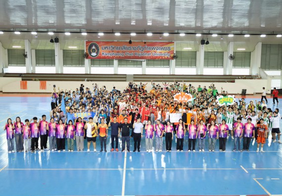 ภาพกิจกรรม  คณะวิทยาศาสตร์และเทคโนโลยี จัดกิจกรรมส่งเสริมสุขภาพสร้างสรรค์ศิลป์นักศึกษา