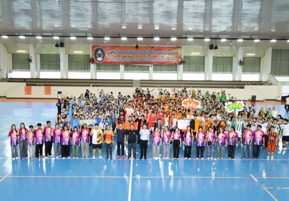 ภาพกิจกรรม  คณะวิทยาศาสตร์และเทคโนโลยี จัดกิจกรรมส่งเสริมสุขภาพสร้างสรรค์ศิลป์นักศึกษา