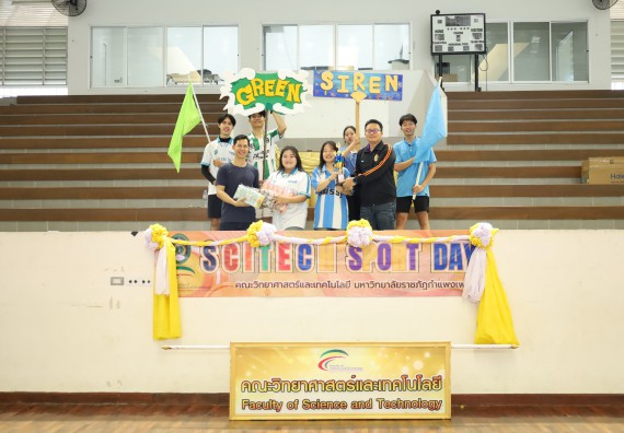 ภาพกิจกรรม  คณะวิทยาศาสตร์และเทคโนโลยี จัดกิจกรรมส่งเสริมสุขภาพสร้างสรรค์ศิลป์นักศึกษา