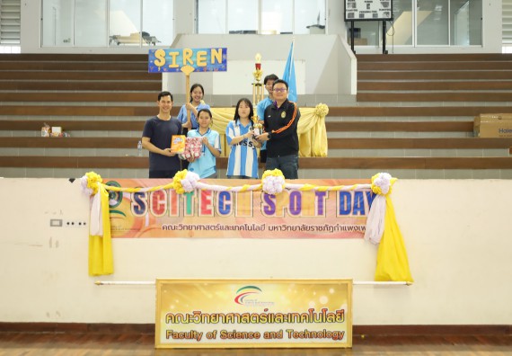 ภาพกิจกรรม  คณะวิทยาศาสตร์และเทคโนโลยี จัดกิจกรรมส่งเสริมสุขภาพสร้างสรรค์ศิลป์นักศึกษา