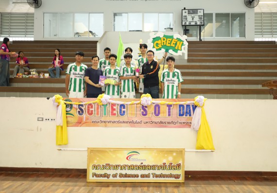 ภาพกิจกรรม  คณะวิทยาศาสตร์และเทคโนโลยี จัดกิจกรรมส่งเสริมสุขภาพสร้างสรรค์ศิลป์นักศึกษา