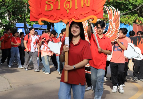 ภาพกิจกรรม  คณะวิทยาศาสตร์และเทคโนโลยี จัดกิจกรรมส่งเสริมสุขภาพสร้างสรรค์ศิลป์นักศึกษา