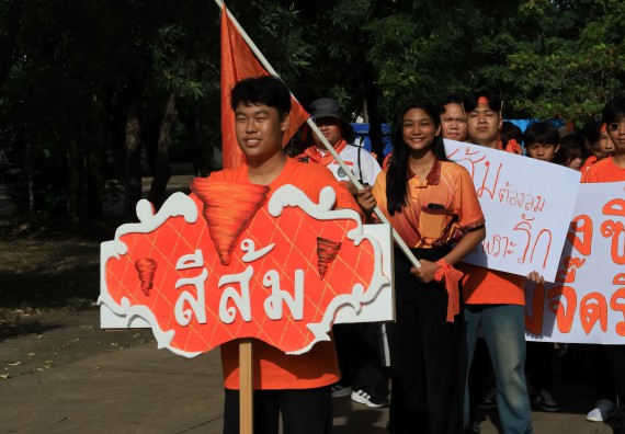 ภาพกิจกรรม  คณะวิทยาศาสตร์และเทคโนโลยี จัดกิจกรรมส่งเสริมสุขภาพสร้างสรรค์ศิลป์นักศึกษา